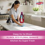 Klinol Super Fresh ECO Floral Multipurpose Liquid Combo ( Pack of 2 | Kitchen Surface Cleaner)